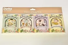 あずぽにょ様 リクエスト 3点 まとめ商品