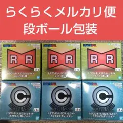 ドラゴンボール ロゴルームライト セット 6個