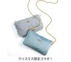 AHKAH ベロアとファーのポーチセット