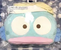 ハンギョドンくじ スピーカークッション