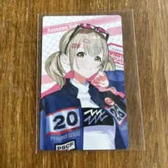 プロセカ　エピカ　小豆沢こはね