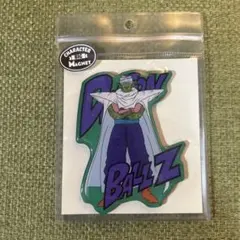 キャラクタービッグマグネット　ドラゴンボールZ ピッコロ　ロゴ