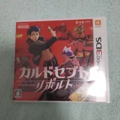 3DS カルドセプト リボルト