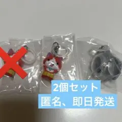 妖怪ウォッチ めじるしアクセサリー ジバニャン 妖怪ウォッチ 3個セット