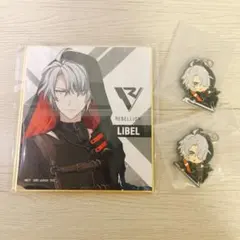 アイドリッシュセブン LIBEL 色紙 ラバーチャームセット