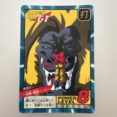 ドラゴンボールGT スーパーバトル No.860 超17号&地獄の戦士団 当時物
