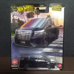 ホットウィールプレミアム 2015 トヨタ アルファード(新品未開封)