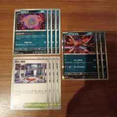 ポケモンカード　メガブレイブ　メガシンフォニア　ミカルゲ　イベルタル　危ない廃墟