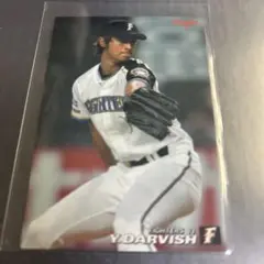 2009 カルビープロ野球チップス　ダルビッシュ有　北海道日本ハムファイターズ