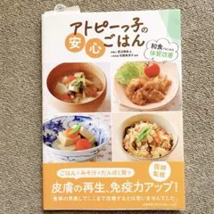 Item thumbnail for item 631da339-fbfa-4c3f-a959-9751fee596de