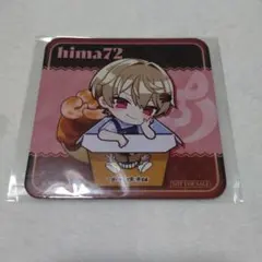 シクフォニ　暇72