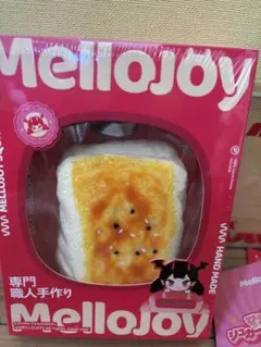 メロジョイ大満足焼き餅 【シュリンク付き 新品未開封】マジックパウダー