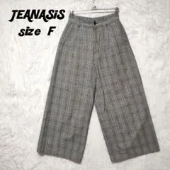 ☆最終価格☆　ジーナシス　ガウチョパンツ　ワイドパンツ　チェック柄　F