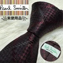 【未使用品】Paul Smith ネクタイ　高級シルク　チェック