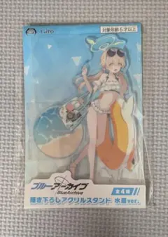 2026年最新】ブルアカの人気アイテム - メルカリ