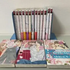 角川書店 世界一初恋 1〜19巻 雑誌エメラルド 特典 グッズ 中村春菊