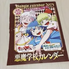 Item thumbnail for item 0826391a-c8ee-4f26-97c1-0ebdef112afc