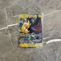 ピカチュウ＆ゼクロムGX RR SM12a TAG TEAM GX - メルカリ