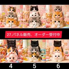 27.パネル生地販売＆オーダー受付中〜猫つみつみ