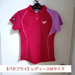 Butterfly 卓球公式ユニフォームレディース M ピンク
