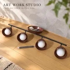 ART WORK STUDIO シーリングライト AW-0359 新品リモコン付