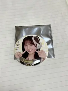 Item thumbnail for item 407170cc-99b6-4b67-b114-8fbf6a1047bd