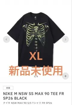 XL Nike NSW SS Max 90 Tee FR Black Tシャツ