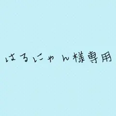 はるにゃん様専用【付録付】初めてのたまごクラブ 2025年冬号＊初期中期2冊
