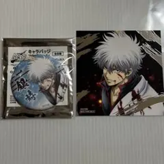 2026年最新】坂田銀時缶バッジの人気アイテム - メルカリ