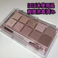 CLIO プロアイパレット　13