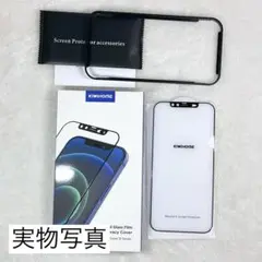 ☘️ iPhone12 Pro Max 画面フィルム 1枚
