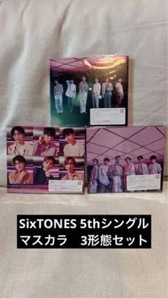 SixTONES マスカラ　3形態セット