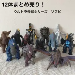 ソフビ サンガッツ本舗 円谷怪獣総進撃 バルタン星人二代目 - メルカリ