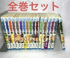 まんがで読破シリーズ　55冊セット まんがで読破 コミックセット (まんがで読破) [マーケット