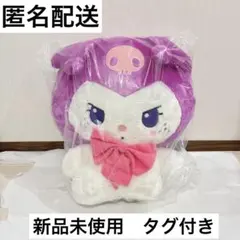 クロミ　ぬいぐるみ　ゆるかわサンリオキャラクターズ　KUROMIMAGICAL