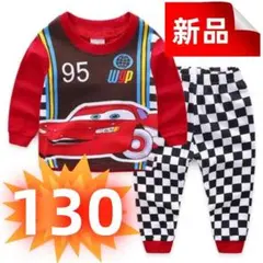 ✨新品✨カーズ パジャマ 長袖 上下セット 綿 春秋冬 ルームウェア 130cm