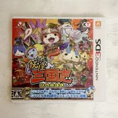 妖怪ウォッチ 3DSソフト 妖怪三国志