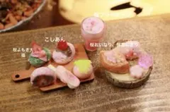 Item thumbnail for item 396758f0-a57a-4f68-9295-f0d0653bb853