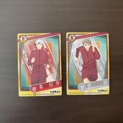 ハイキュー きゃらくたぶる カードグミvol.3 北信介 レア 宮治 レア