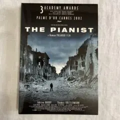 【DVD】映画「戦場のピアニスト」(2002年ポーランド・フランス合作）