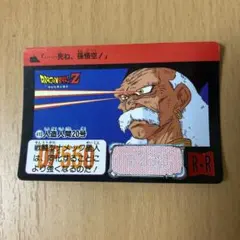 ドラゴンボール カードダスミニ 悟空 キラ - メルカリ