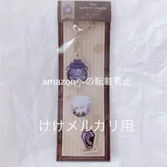 ツイステ アズール 三連アクリルキーホルダー アクキー 未開封