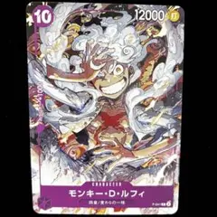 2026年最新】ワンピース ニカ カードの人気アイテム - メルカリ