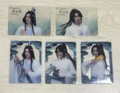 舞台 魔道祖師 遡洄編 ランダムクリアカード 魏無羨 藍忘機 - メルカリ
