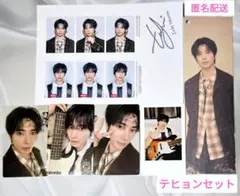 TXT テヒョン シーグリ2026 トレカ セット