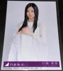 乃木坂46 川端晃菜 生写真 My respect - メルカリ