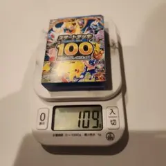 108グラム】未開封 ポケカ スタートデッキ100 バトルコレクション