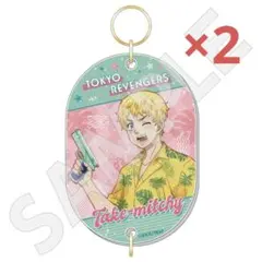 東京リベンジャーズ　アクリルタグキーホルダー　summer 花垣武道　2個