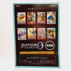2026年最新】サイファイヤーの人気アイテム - メルカリ