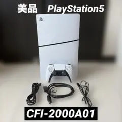 【美品】PlayStation5 CFI-2000A01 ディスクドライブ搭載
